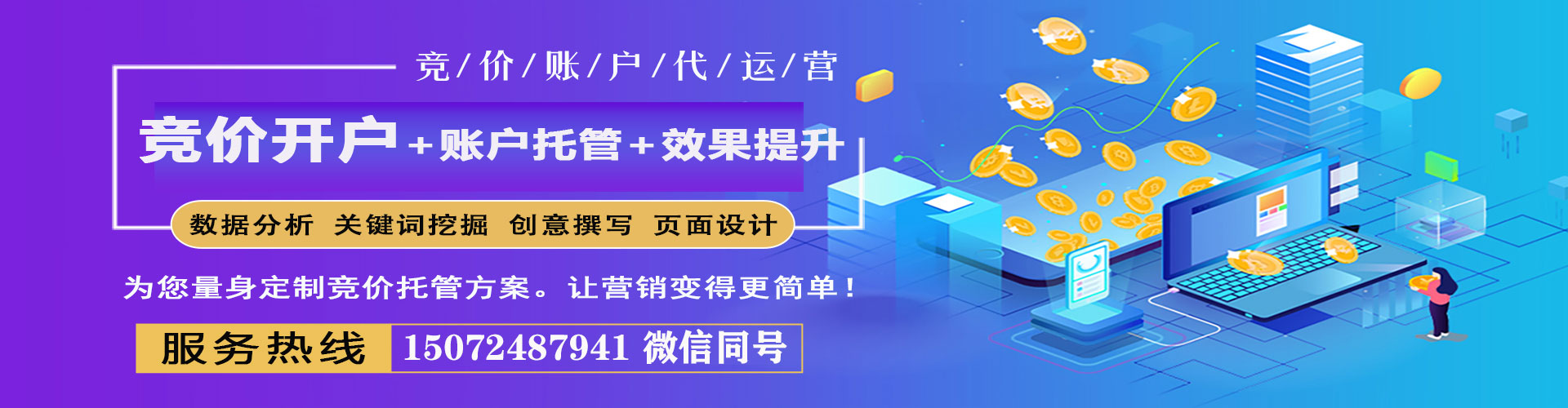 勐海sem推广