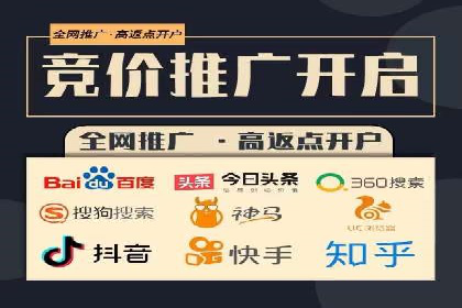 百度移动推广策略：适应移动互联网时代的营销技巧